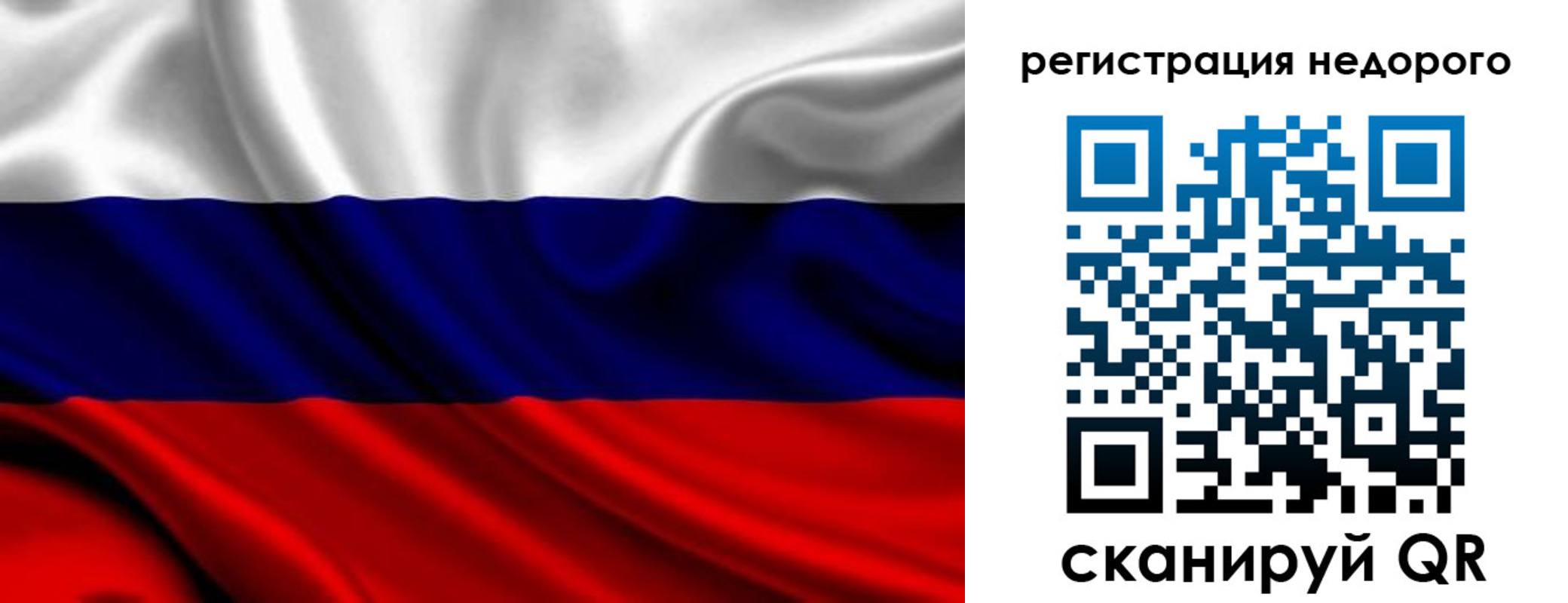 прописка законно в Химках