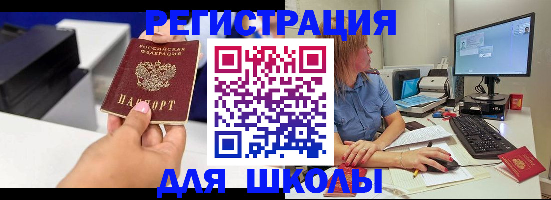 регистрация для дет. сада в Химках
